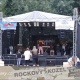Jirka Vacek - světla - zvuk - audio - disco - DJ na svatbu - Rockový kozel_ Vlachovo Březí 2015